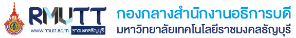 โลโก้ กองกลาง สำนักงานอธิการบดี มหาวิทยาลัยเทคโนโลยีราชมงคลธัญบุรี