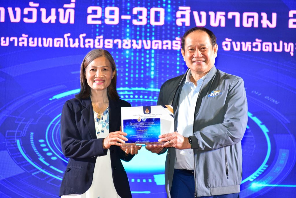 นักวิจัยพิพิธภัณฑ์บัว กองกลาง ที่ได้รับรางวัลผลการประกวดงานวิจัย Fundamental Fund Research Awards 2025