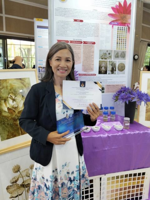นักวิจัยพิพิธภัณฑ์บัว กองกลาง ที่ได้รับรางวัลผลการประกวดงานวิจัย Fundamental Fund Research Awards 2025