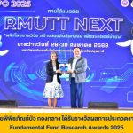 นักวิจัยพิพิธภัณฑ์บัว กองกลาง ที่ได้รับรางวัลผลการประกวดงานวิจัย Fundamental Fund Research Awards 2025