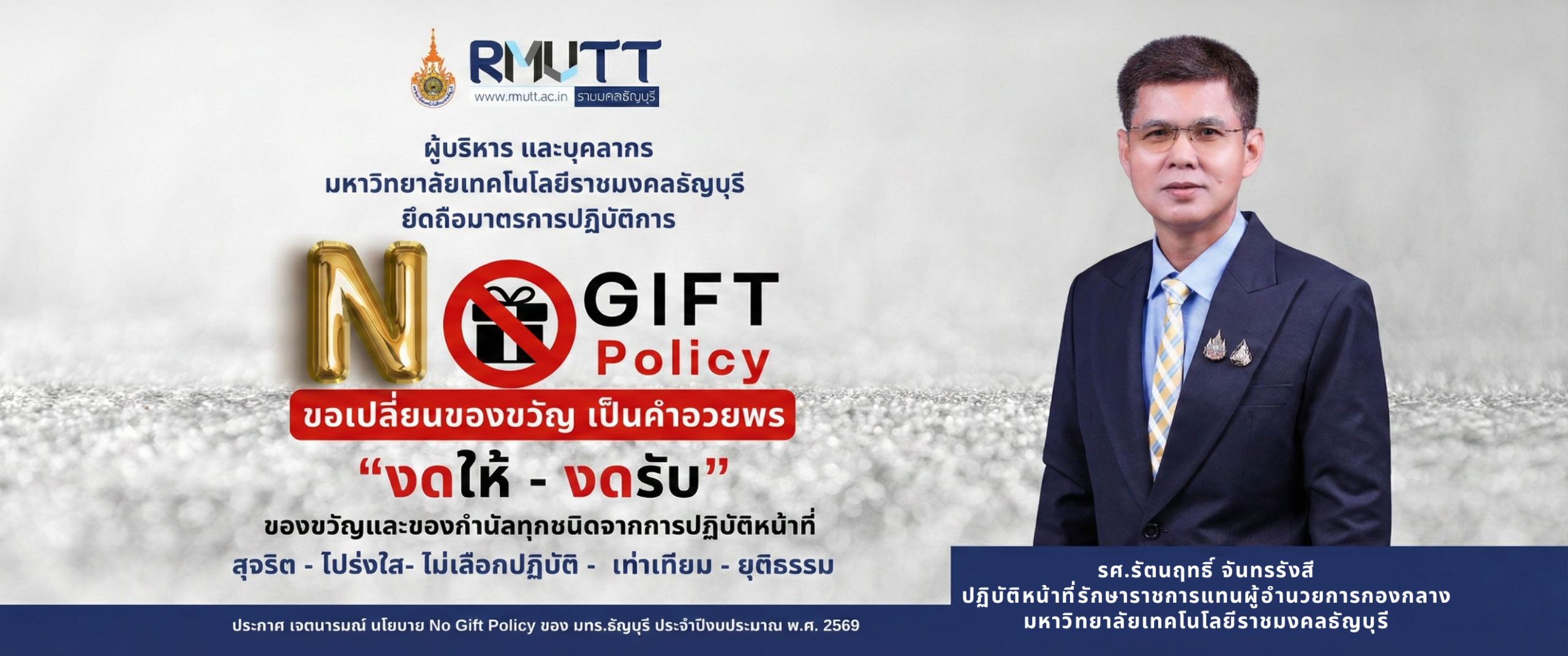 20260205-CEO-CAD-NoGift (1)