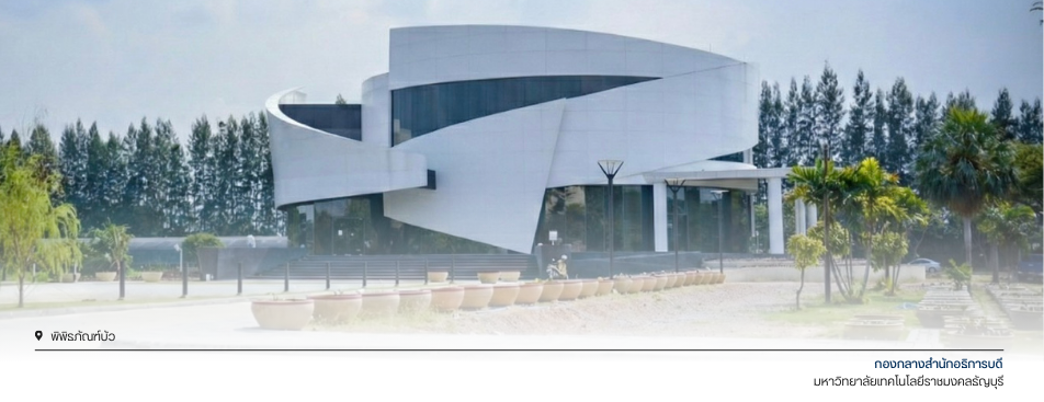 banner-พิพิธภัณฑ์บัว