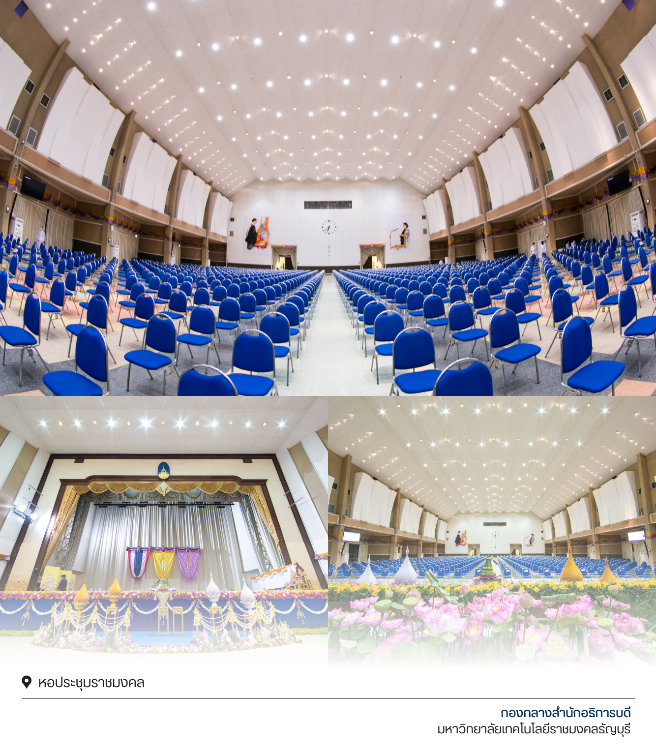 banner-หอประชุมราชมงคล