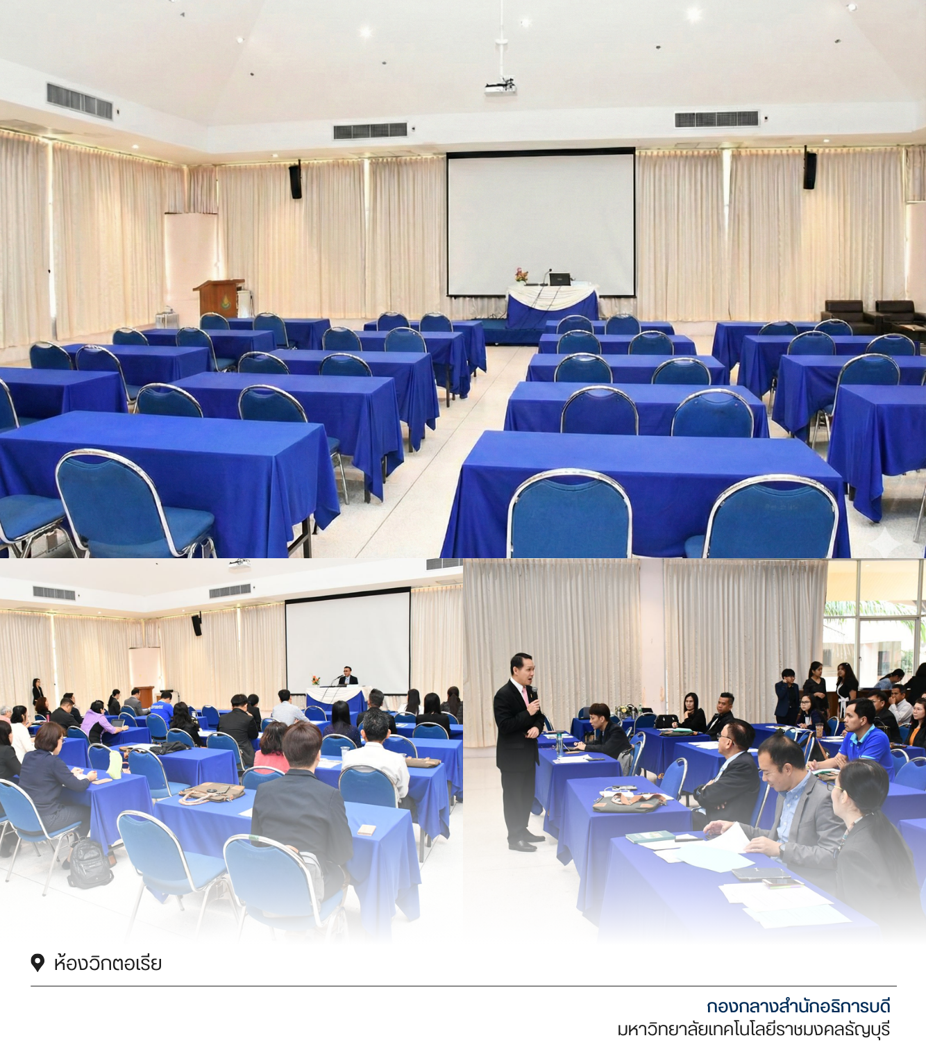 banner-ห้องวิกตอเรีย